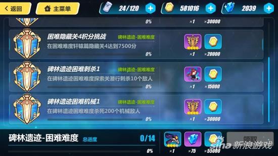 崩坏3