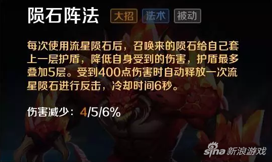英魂之刃口袋版