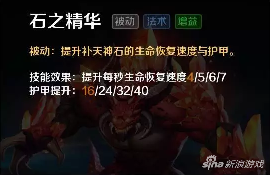 英魂之刃口袋版