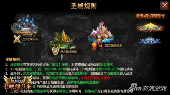 全民奇迹