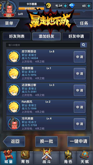 配图4
