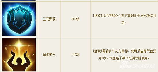 倩女幽魂手游