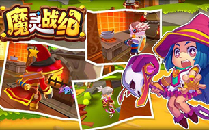 魔灵战纪家园设施升级大翻新