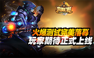 完美幻想玩家期待正式上线