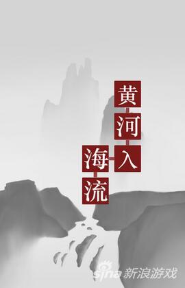 解密手游诗云游戏详细测评
