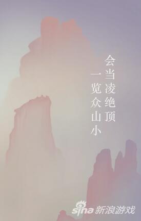 解密手游诗云游戏详细测评