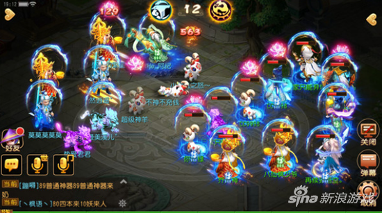 梦幻西游手游第八届武神坛 土豪之巅再次夺冠