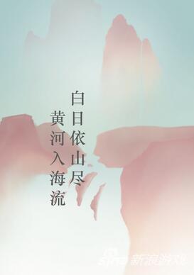 解密手游诗云游戏详细测评