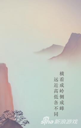 解密手游诗云游戏详细测评