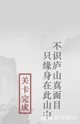 解密手游诗云游戏详细测评