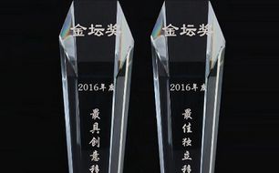 2017年金坛经济总量_金坛2020年规划图(2)