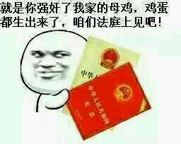每日斗图必看《小编的犹》专车表情可怜哭泣表情包可爱第83图片