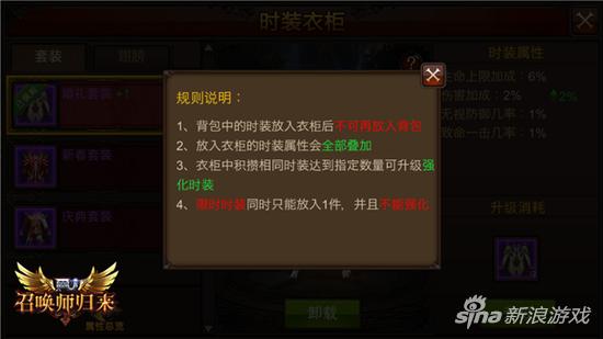 全民奇迹