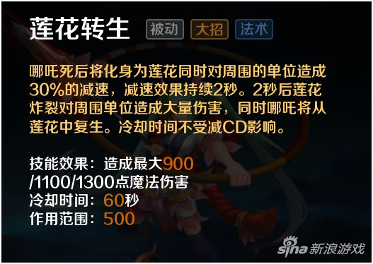 英魂之刃口袋版