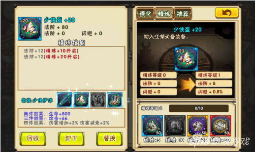 任我行手游