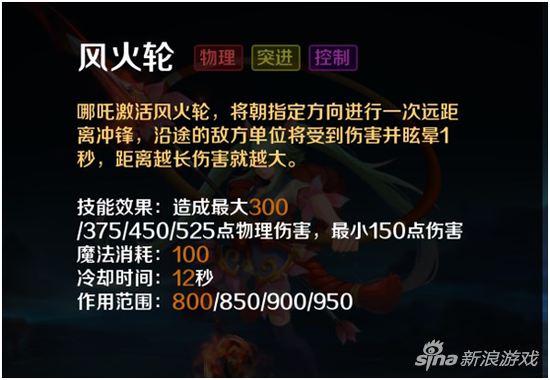 英魂之刃口袋版