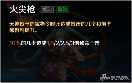 英魂之刃口袋版