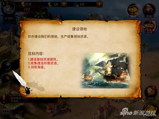 海盗战争