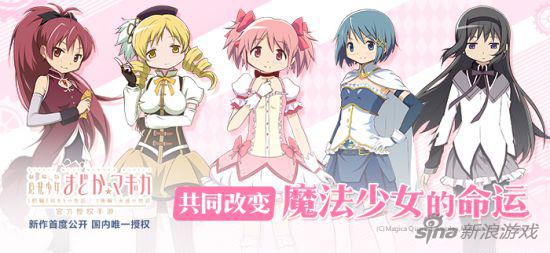 魔法少女小圓