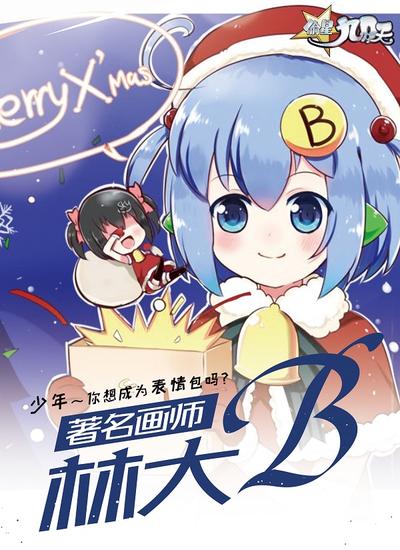 偷星九月天