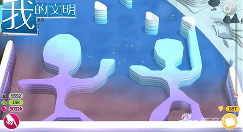 我的文明
