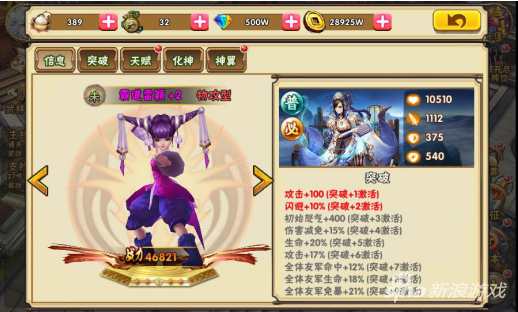 14457301