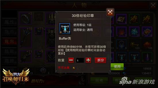 全民奇迹