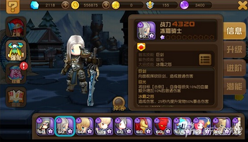天天萌宠