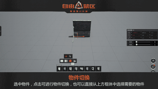 自由禁区内衣_自由禁区图片