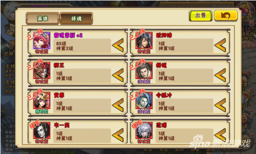 任我行手游