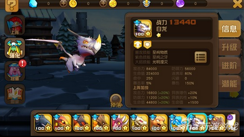 天天萌宠