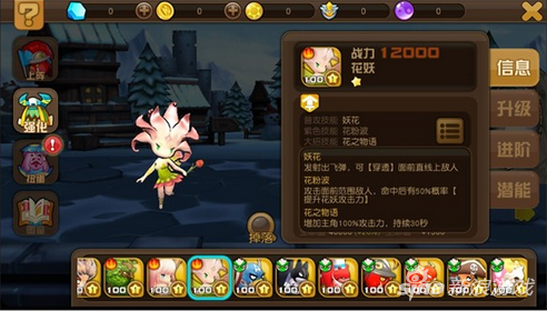 天天萌宠