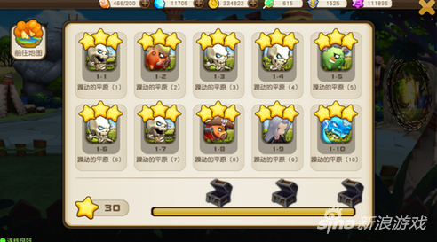 天天萌宠