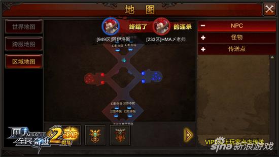 全民奇迹