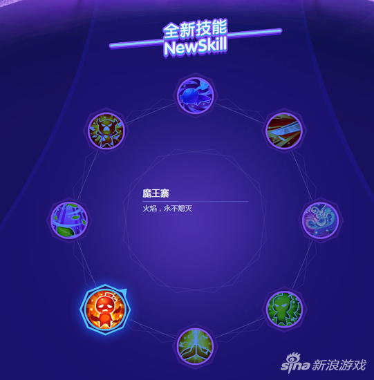 夢幻西游手游