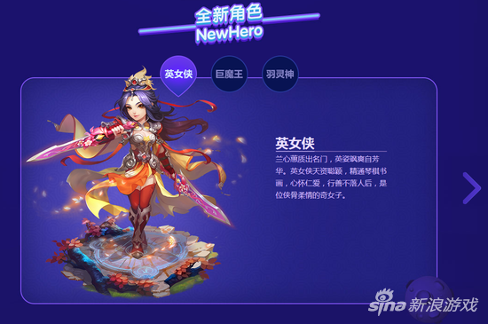 夢(mèng)幻西游手游