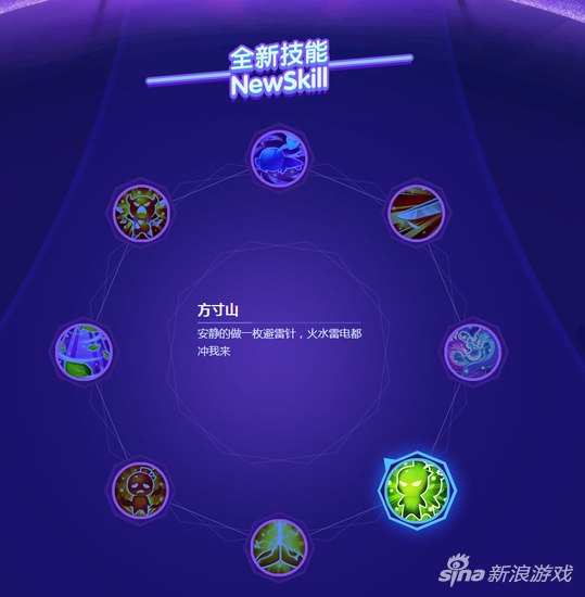 夢幻西游手游