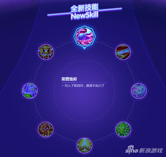 夢幻西游手游