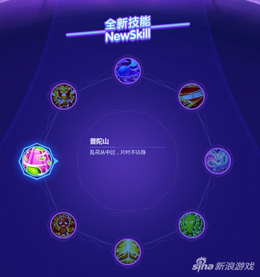 夢幻西游手游