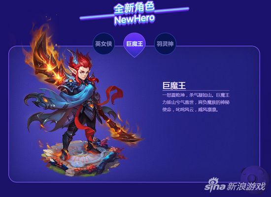 夢(mèng)幻西游手游