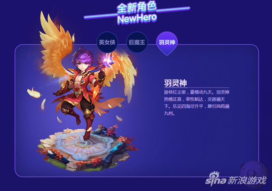 夢(mèng)幻西游手游