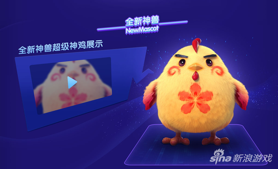 夢(mèng)幻西游手游