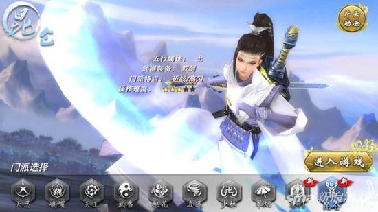 剑侠情缘手游两大全新门派昆仑和唐门曝光_9