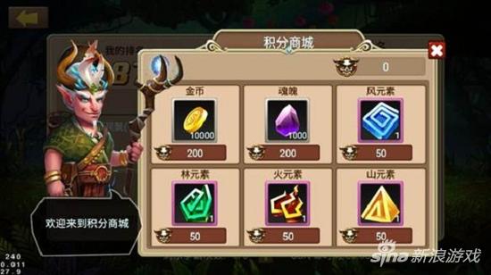  英雄与迷宫