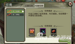 天龙八部暗器攻略 快来看看期待已久的暗器吧