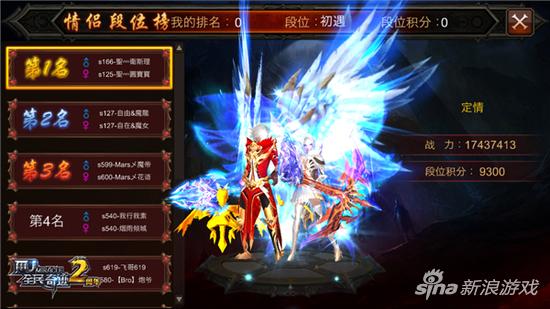 全民奇迹