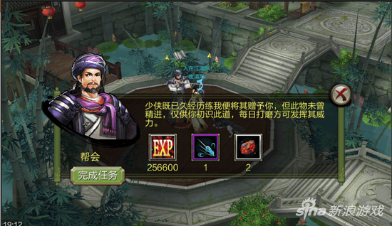 天龙八部暗器攻略 快来看看期待已久的暗器吧