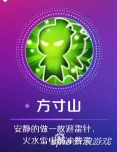 夢(mèng)幻西游手游