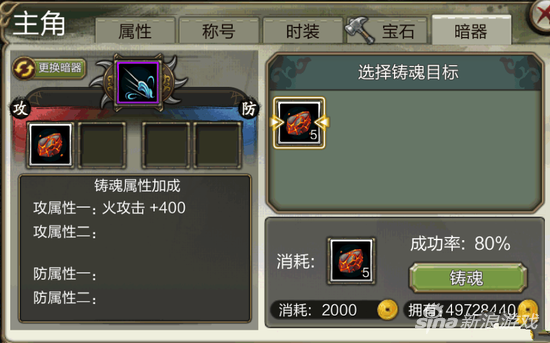 天龙八部暗器攻略 快来看看期待已久的暗器吧