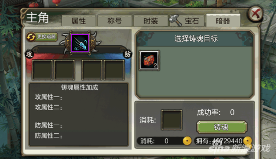 天龙八部暗器攻略 快来看看期待已久的暗器吧